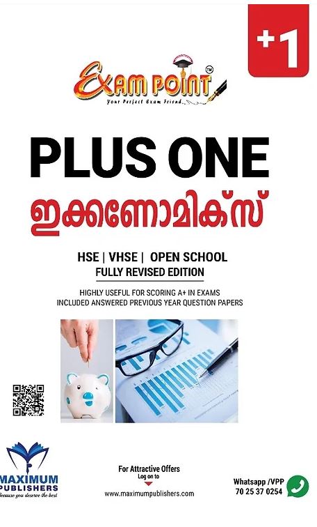 Plus One Economics (MALAYALAM) Kerala Syllabus ( HSE , VHSE ,OPEN SCHOOL )